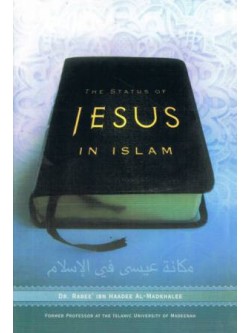 The Status of Jesus in Islam